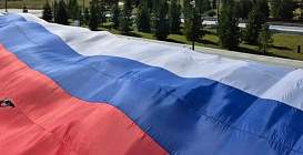 С Днем Государственного флага России. 22.08.2026